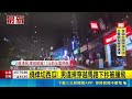 違規切西瓜闖馬路！新北中和男子直行車道遭撞飛 警呼籲依規定穿越可避免意外發生！｜三立新聞LIVE
