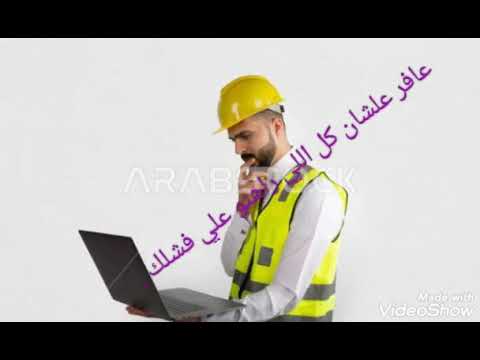 تحفيز هندسة بترول