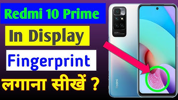 Redmi 10 prime me display fingerprint lock kaise lagaye / in display fingerprint lock kaise lagaye/