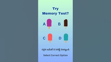 Memory Test #ytshorts #viral #memorytest #trending #​memory ​#brainteasers #teluguriddles #puzzles