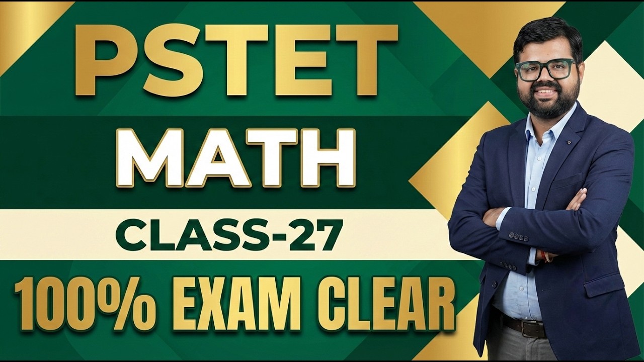 PSTET Exam Maths | Important Concepts Explained | - YouTube