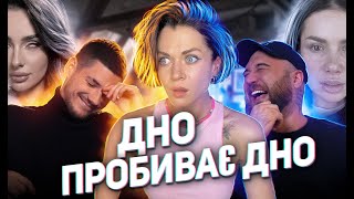 ФЕЙК та СОРОМ‼️ВОЛОШИН та ХАНУМАК про колишніх | Аліна Шаманська та Анна Трінчер | KIRS