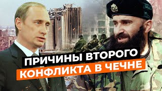 ВТОРАЯ ЧЕЧЕНСКАЯ ВОЙНА ЗА 6 МИНУТ