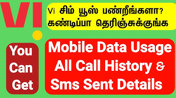 You Can Find Vi CALL, SMS & Online History In Date and Time Wise | How to Get Vi Call Statement