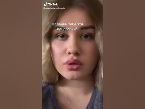 Соски - YouTube