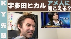 Ky先輩 アメリカ英語のぐるぐる Youtube