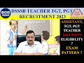 DSSSB Vacancy 2023 | DSSSB Prt Vacancy 2023 | DSSSB Tgt Vacancy 2023 #dsssb #dsssb2023