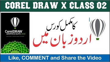 Corel Draw x8 Complete Course Urdu Hindi Class 2