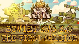 Soviet KV6 3.0 - The First Soldier [AMV] • Sabaton • (Heroes Of The Great War Part II)