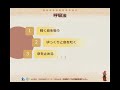 11:呼吸法