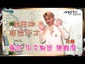 亞洲超星團｜語言天才 #金東彬｜專訪用中文對答無難度｜越講越好 越講越多 越講越順｜合集｜ #김동빈 언어천재