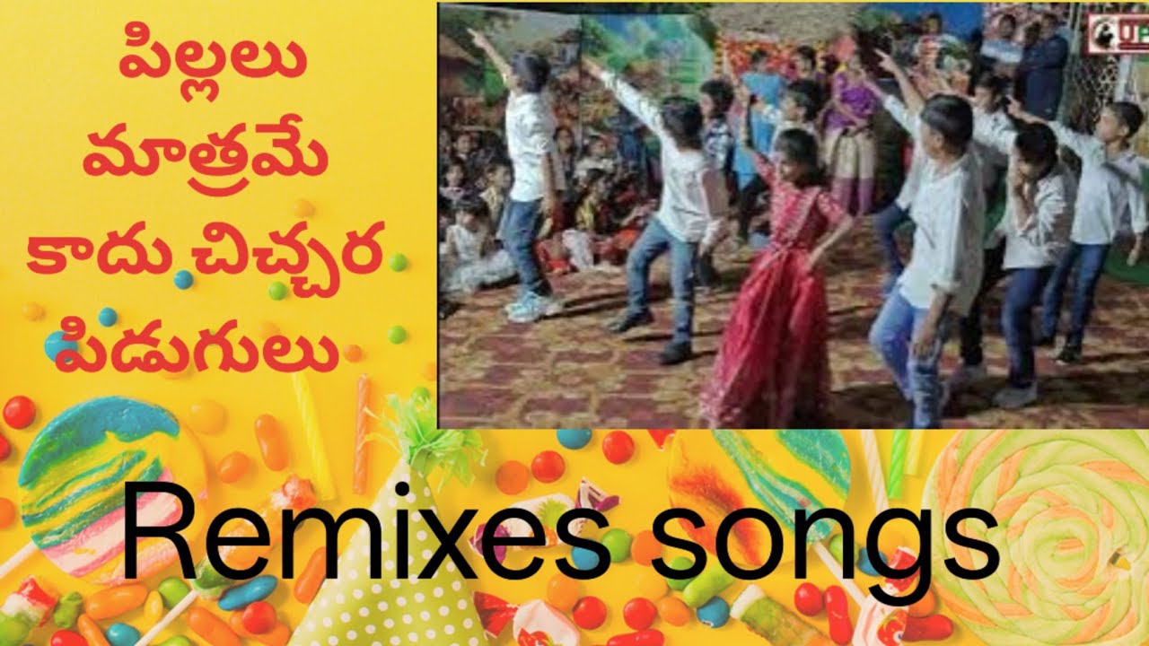 Sankranti sambaralu | Ushodaya public school gangavaram | pongal | remix songs 