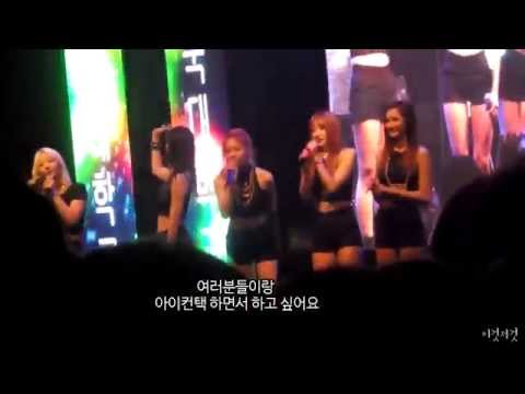 아이컨택하면서 하고 싶어요 @150514 건국대 축제 EXID