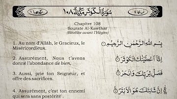 Le Saint Coran Sourate Al Kawthar "L'abondance" Yasser Al Dossari (Arabe Français)-سورة الكوثر