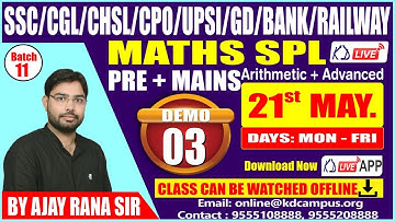 MATHS SPECIAL || PRE+MAINS || ARITHMETIC+ADVANCED ||  TIME & WORK || BY AJAY RANA SIR || DEMO 03