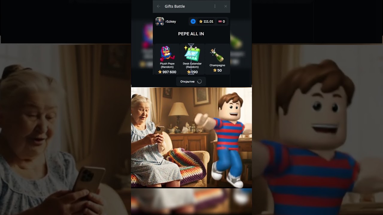 Промокод: VIP111 ТГ Bot - @GiftsBattle_bot роблокс 