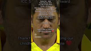 Ms Dhoni all time best captain for all format