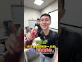 男生看到鏡頭第一反應 都是「這個動作」｜觸咪 #shorts @Truemii