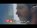 مصطفي كامل دا حرام عليك قلبي يا خسارة الرحلة