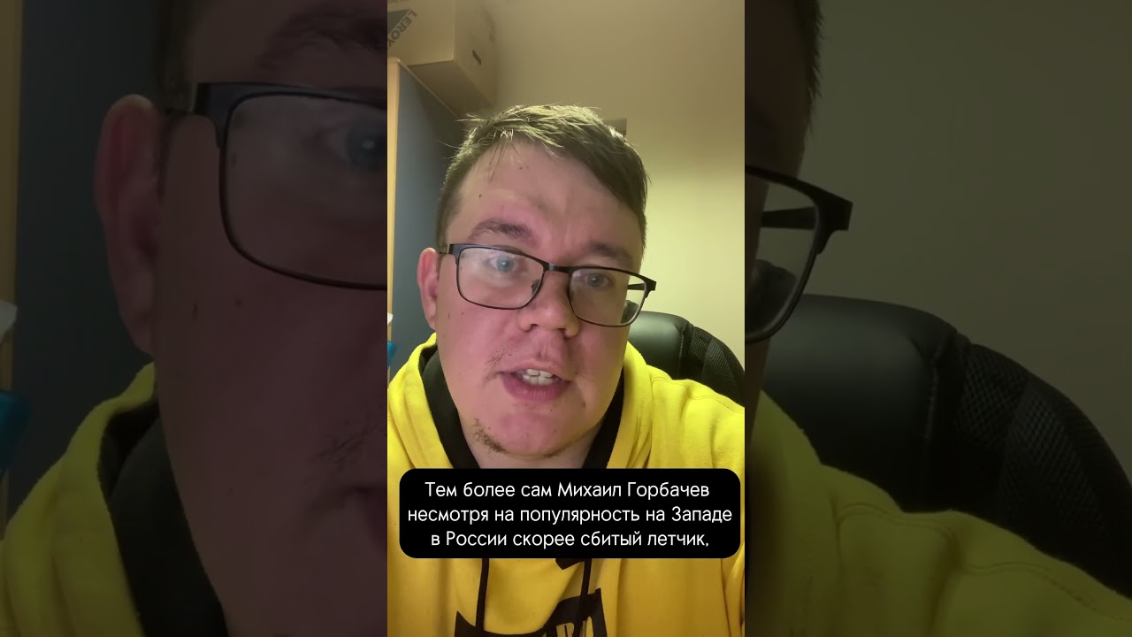 Как Михаил Горбачев снялся в рекламе пиццы