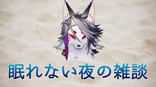 【雑談】日傘は気休め、でもないといられない。【ボソボソトーク】