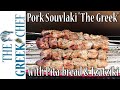 Souvlaki le grec meilleure recette de souvlaki de porc