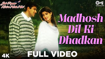 90s Romantic Song | Madhosh Dil Ki Dhadkan | Lata Mangeshkar | Salman Khan | Twinkle Khanna