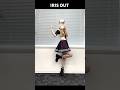 【踊ってみた】IRIS OUT/米津玄師【柑原あさひ/ぱらすと】#shorts #dance #チェンソーマン