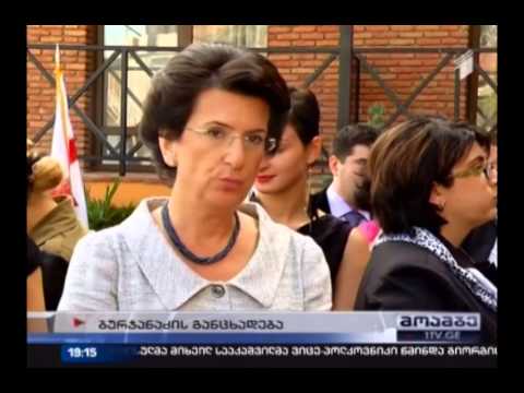 ნინო ბურჯანაძე დიცის მოვლენებთან დაკავშირებით ხელისუფლებას უუნარობაში სდებს ბრალს