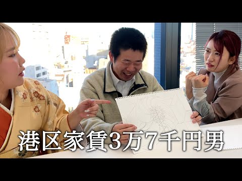 平成フラミンゴさんとお正月にうんこの絵を描く港区家賃3万7千円男