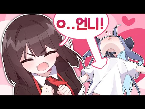 귀여운 여성 프로 <strong>게이머와</strong> 함께..!