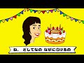 栞のテーマforトミタ栞20180201