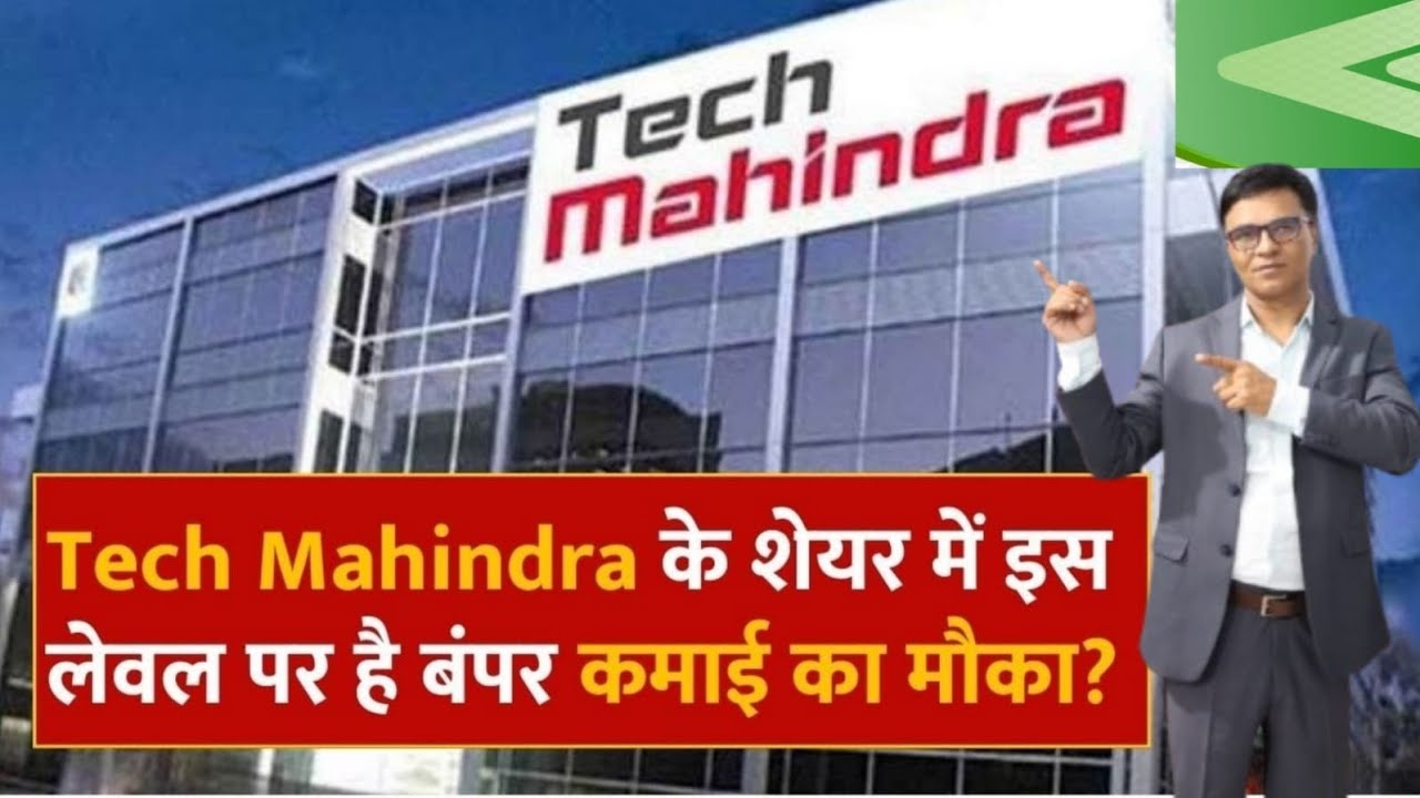 Tech Mahindra 