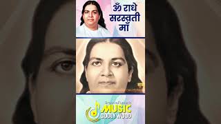 Mamma Day Song...|| MGWS || #bksongs #mamma #love #peace #devotional #music #bksongs #mother