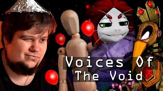 :  ,   SELL GUN -  0.7 - Voices Of The Void