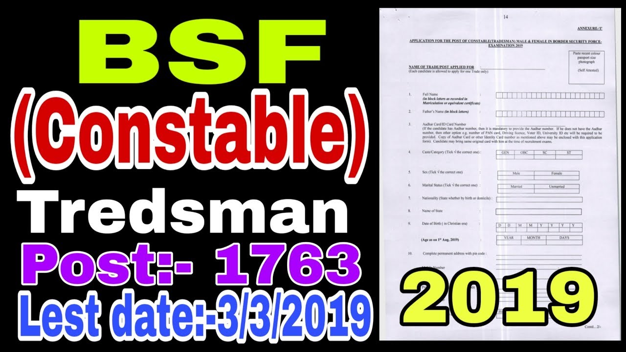 BSF Constable Tredsman Apply application from pdf stap by stab fill up.