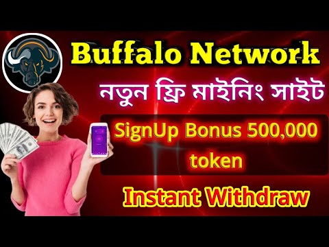 New Free Cryptocurrency Mining || Buffalo Network Mining || Instant Withdraw Unlimited Income ???