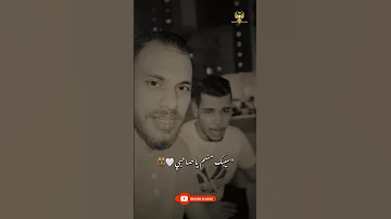 ربنا كرمني بصحاب ميتعاشروش حالات واتس حالات حالات واتس حالات واتس عن الصحاب حالات حزينه 