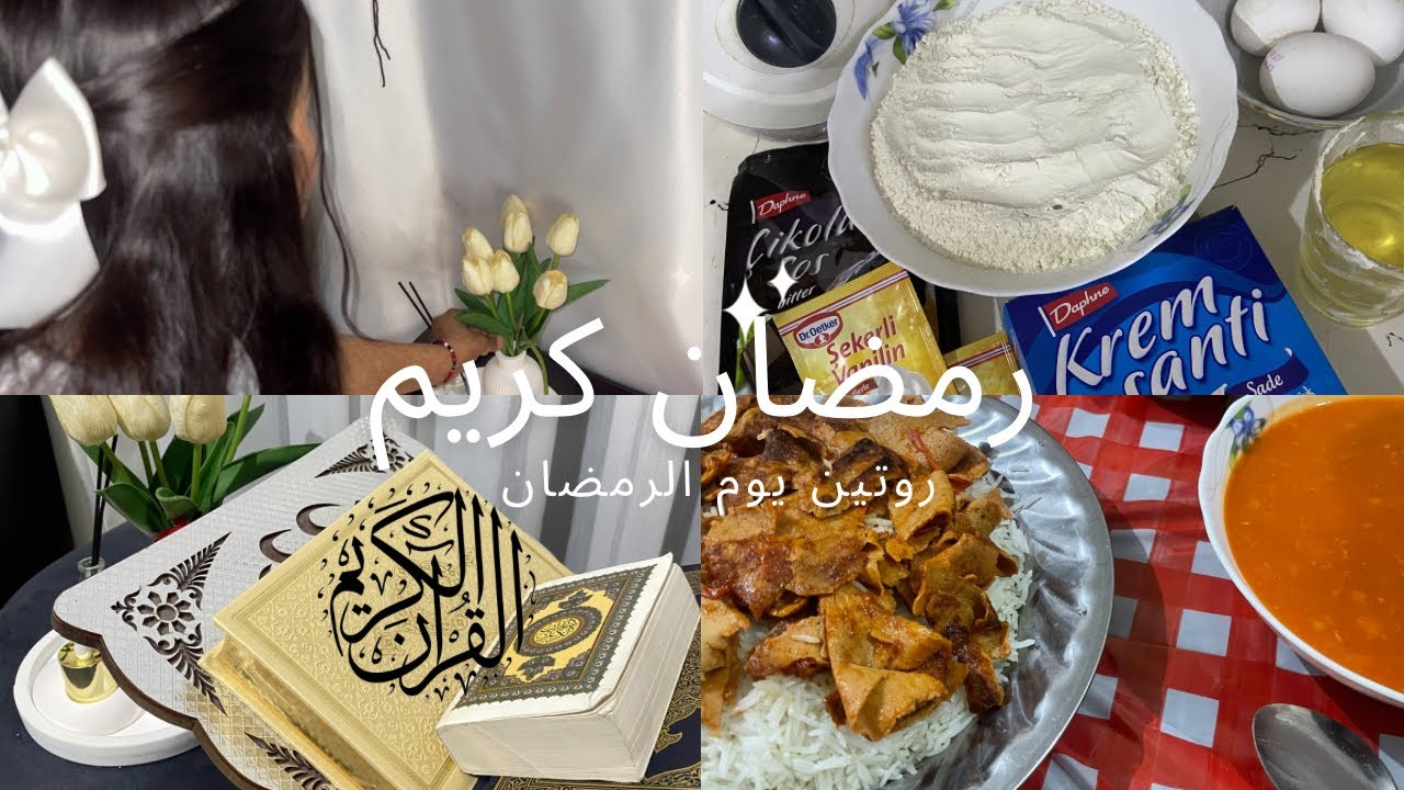 روتيني الرمضاني 🌙 + احتفال بسيط بعيد ميلادي🎂