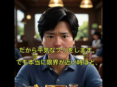 飲食店店長歴10年仕事・人間関係の悩み聞きます 飲食店店長歴10年仕事・人間関係の悩み聞きます