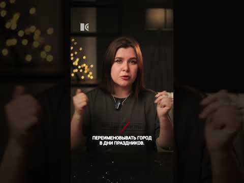 Волгоград переименуют в Сталинград?