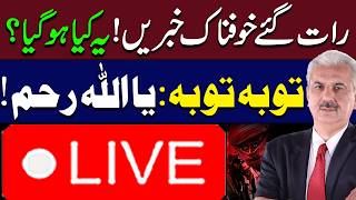 🔴LIVE | Arif Hameed Bhatti EXCLUSIVE || Untold Story: Raw & Real