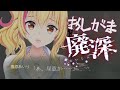 【廃深】おしがまホラゲーで大放水👻 廃墟だしビビッてシちゃっても大丈夫だよね！？ね？！💦【ゲーム実況 / 新人VTuber】