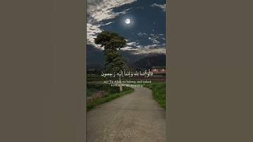 القرآن الكريم بصوت # اسلام صبحي 🎧 #راحة_نفسية