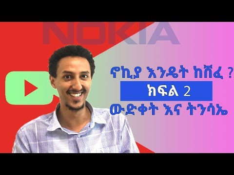 ቪዲዮ: ክብደት የሌለው ወረቀት “መስክ”። መጫኛ በሩጂ ናካሙራ