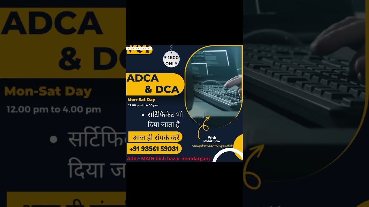 VCI EDUCATION ADCA & DCA COMPUTER COURSE 2024 NEW BATCH 