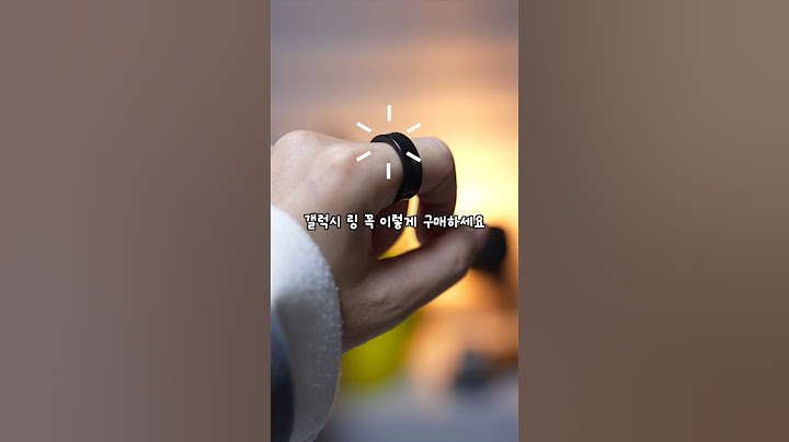 갤럭시 링 꼭 이렇게 구매하세요. 무료 사이즈 키트!