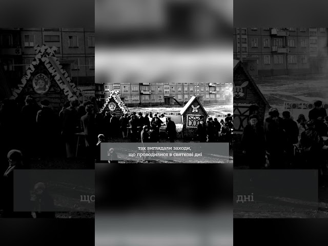 🎄Новорічне Кам'янське півстоліття тому!