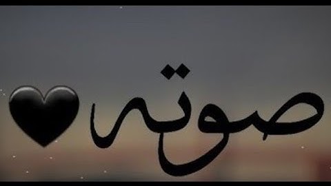 قرآن كريم بصوت نايف الفيصل 💙🎧 أجمل حالات واتس اب دينية مقاطع دينية قصيرة مقاطع انستقرام دينية
