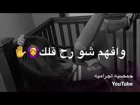 تشرشحنا بمعرفتك حالات وتس آب غرور بنات اغاني عن الغرور2020